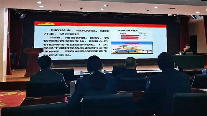 铭记光辉历程 汲取奋进力量——PA视讯举办党史学习教育 专题辅导报告