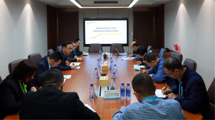 PA视讯召开“文博会四大场馆”巡视整改工作推进会