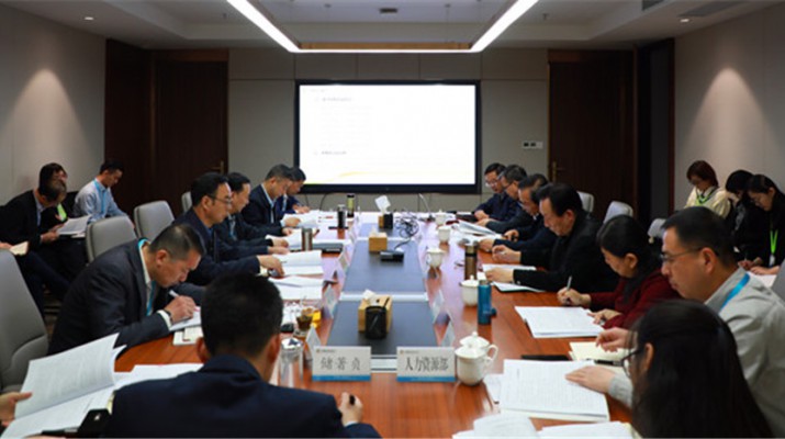 《PA视讯“十四五”发展规划》顺利通过专家评审