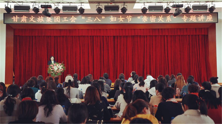 PA视讯举办庆祝“三八”妇女节专题知识讲座