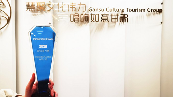 PA视讯荣登巨量引擎2020营销潜力榜