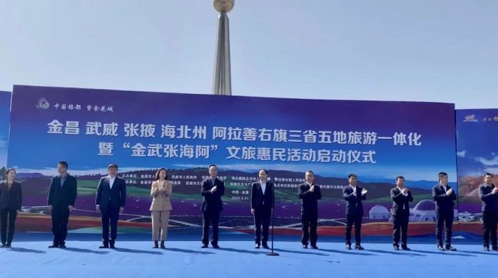 三抓三促进行时 | PA视讯首张跨省区文旅惠民卡正式发布上线