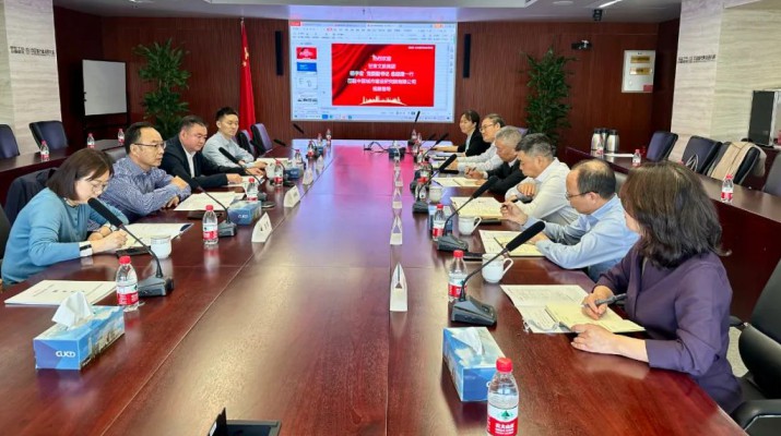 三抓三促进行时丨PA视讯赴中国城建院对接学习促发展