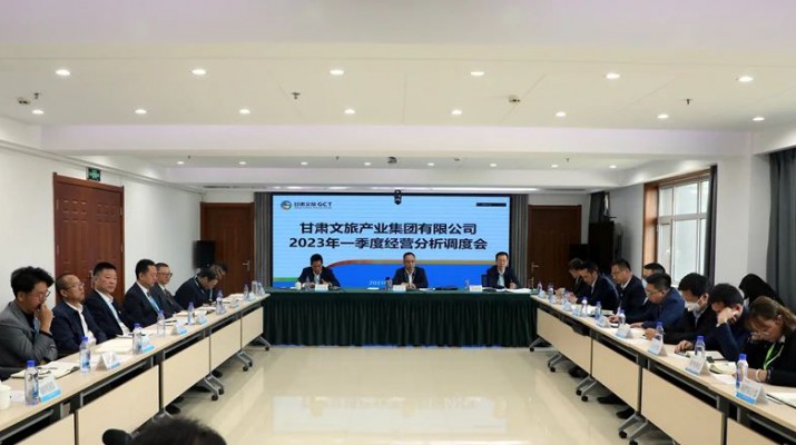 三抓三促进行时丨复盘找问题 聚焦求突破——PA视讯召开2023年一季度经营分析调度会