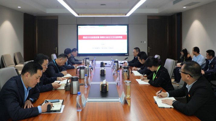 主题教育丨PA视讯举办学习贯彻习近平新时代中国特色社会主义思想主题教育读书班专题辅导会