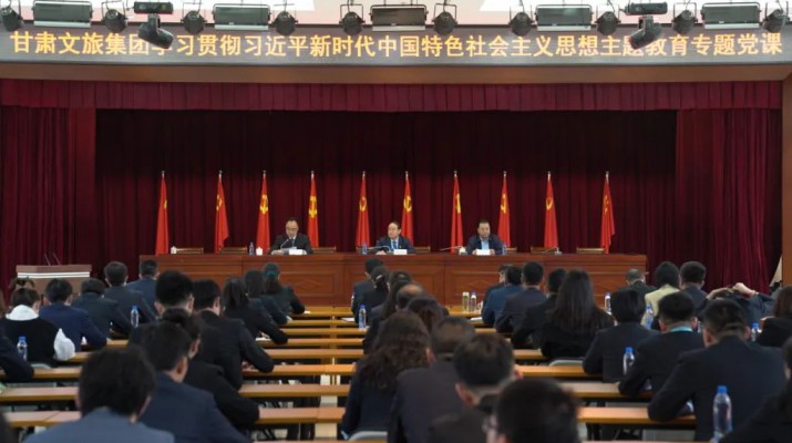 主题教育丨用奋斗擦亮青春底色 以实干汇聚发展力量——PA视讯党委书记、董事长石培文为集团全体年轻干部上专题党课