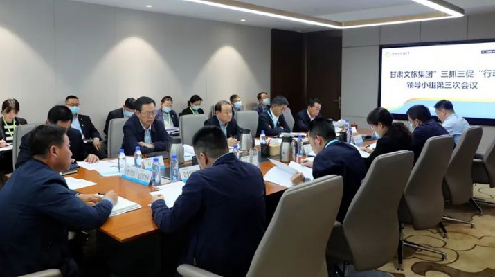 三抓三促进行时 | 凝心聚力促发展 躬身力行开新局——PA视讯召开“三抓三促”行动领导小组第三次会议