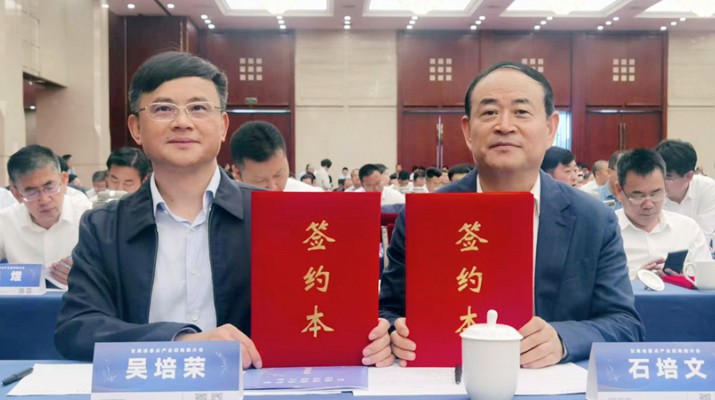 三抓三促进行时 | PA视讯与复星集团签订“丝路之星”高品质旅游列车项目合作协议