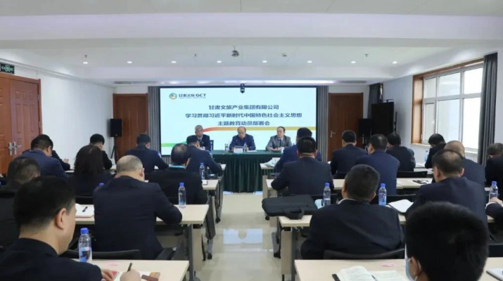 主题教育丨凝心铸魂筑牢根本 学思践悟笃行实干——PA视讯锚定目标任务高标准高质量开展主题教育