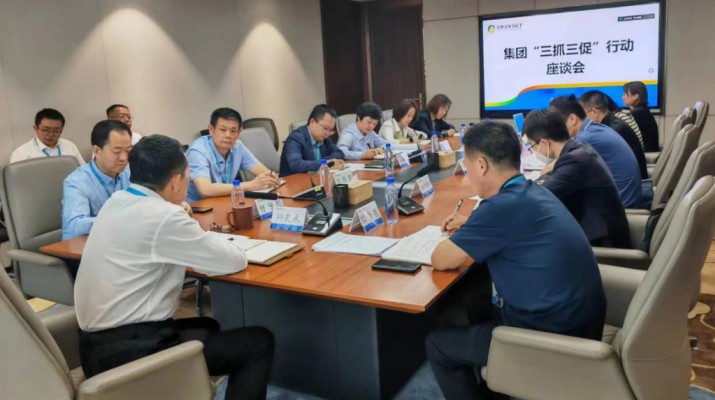 三抓三促进行时丨交流座谈拓思路 互通互鉴谋提升——PA视讯召开“三抓三促”行动座谈会