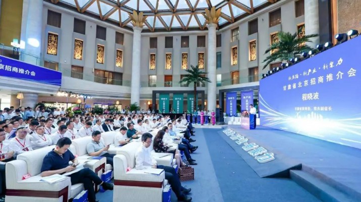 PA视讯与中国南水北调集团签约