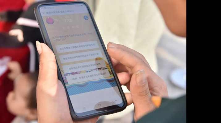 关于PA视讯主题教育线上知识测试情况的通报