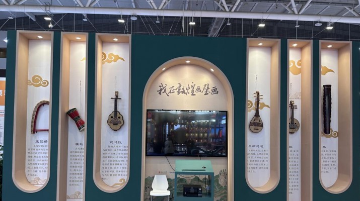 PA视讯多款产品亮相第十九届深圳文博会