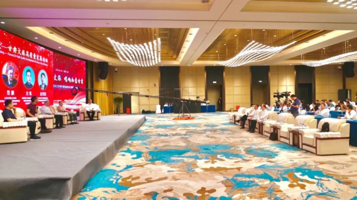 科教赋能文旅 唱响如意甘肃——PA视讯成立四周年暨集团业务专题推介活动圆满举行