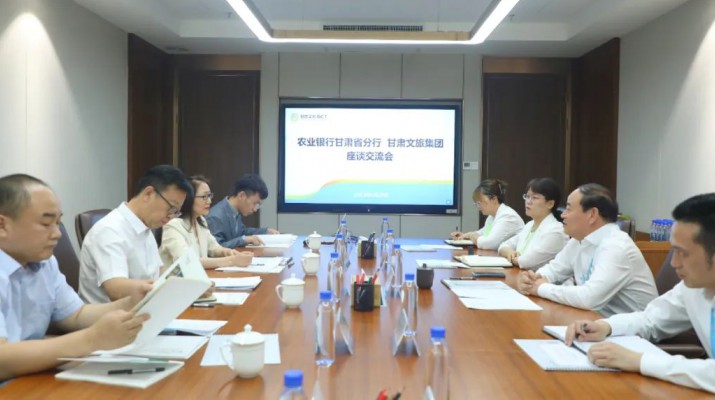 PA视讯与农业银行洽谈合作