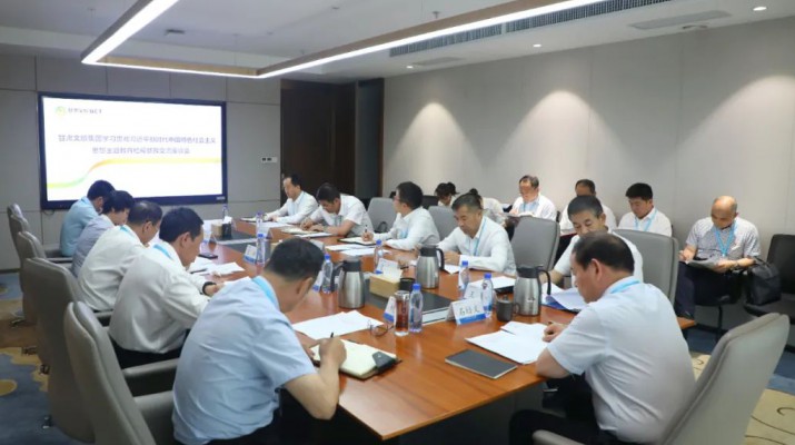 主题教育丨PA视讯召开主题教育检视整改交流座谈会