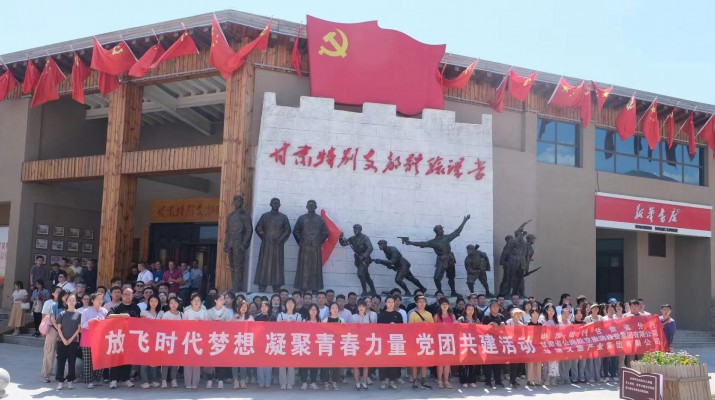 PA视讯团委组织开展“放飞时代梦想 凝聚青春力量”主题团日活动