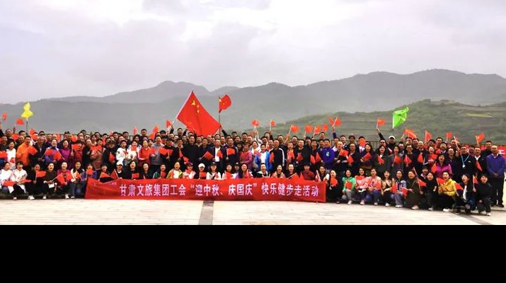 PA视讯工会组织开展“迎中秋、庆国庆”快乐健步走活动