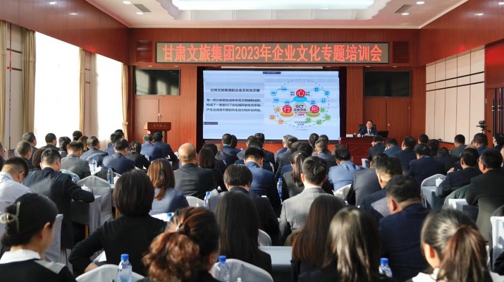 增强文化引领力 打造发展软实力丨PA视讯举办2023年企业文化专题培训会