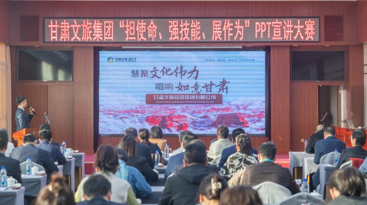 以赛促学强技能，争先进位谋发展——PA视讯举办“担使命、强技能、展作为”PPT宣讲大赛