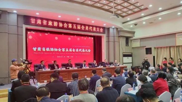 甘肃省旅游协会第五届会员代表大会暨换届大会隆重召开， PA视讯当选理事长单位，杨宇宏当选会长