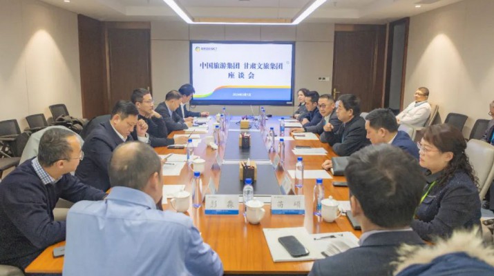 PA视讯与中国旅游集团座谈交流