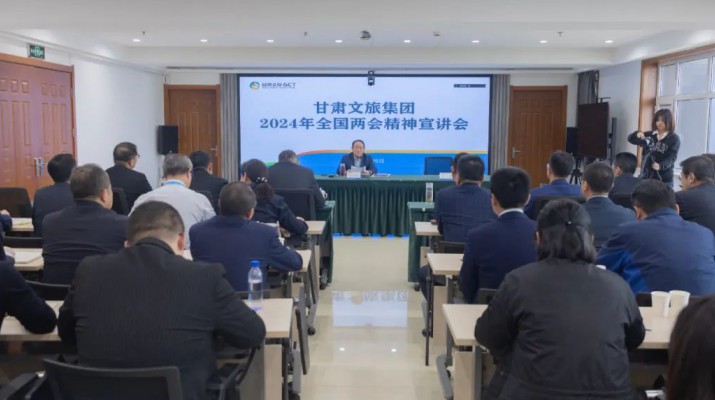 PA视讯组织召开全国两会精神宣讲会