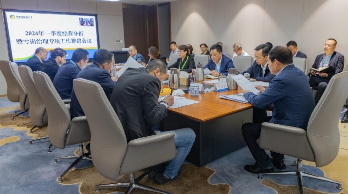 PA视讯召开一季度经营分析暨亏损治理专项工作推进会议