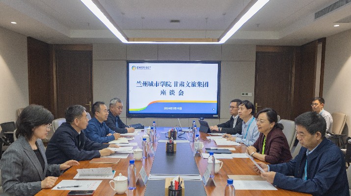 PA视讯与兰州城市学院座谈交流