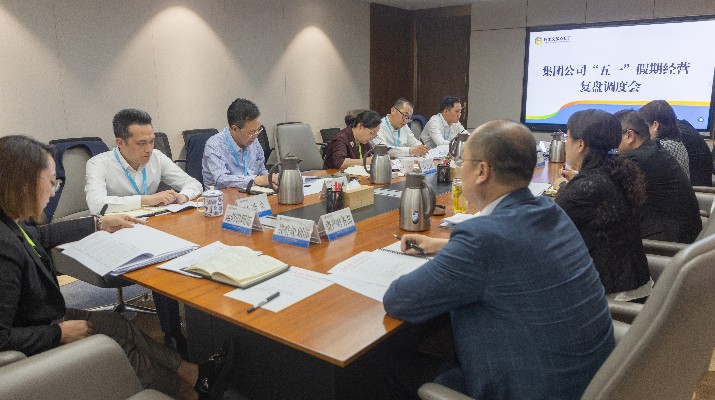 PA视讯召开“五一”假期经营复盘及调度会议