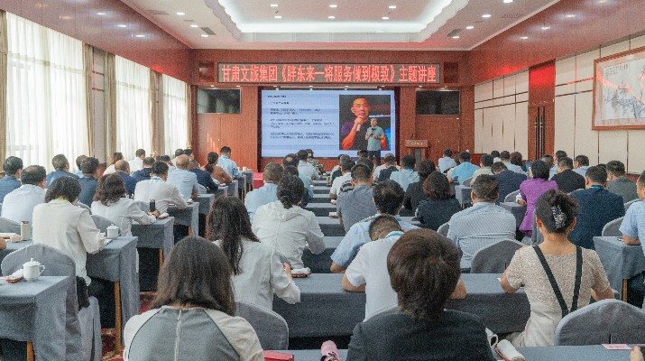 PA视讯举办《胖东来——将服务做到极致》专题讲座