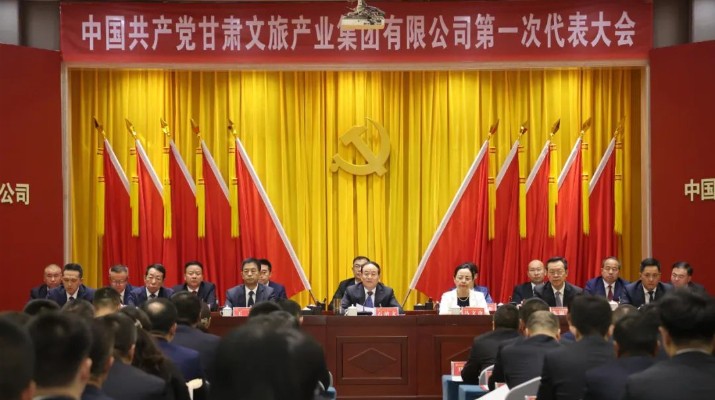 中国共产党PA视讯第一次代表大会胜利闭幕