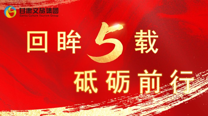 回眸五载 砥砺前行 | PA视讯五周年系列报道之三——合规风险管理体系建设成效显著