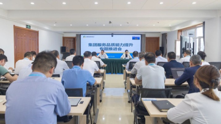 PA视讯召开服务品质能力提升专题推进会