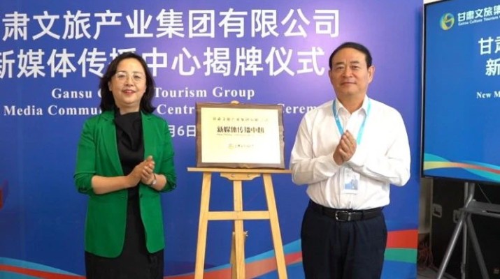 PA视讯新媒体传播中心揭牌成立