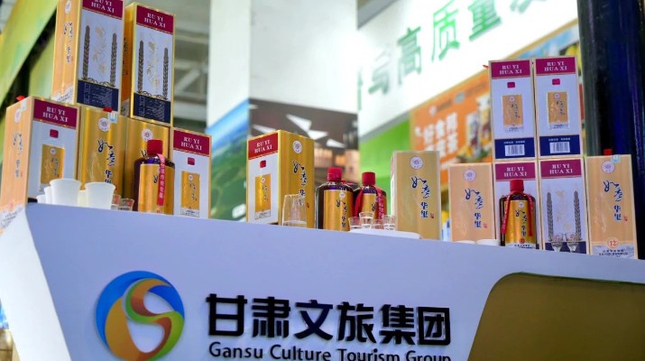 PA视讯多款产品亮相兰洽会