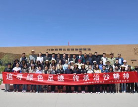 PA视讯团委联合省政府国资委举办“五四”青年节主题活动