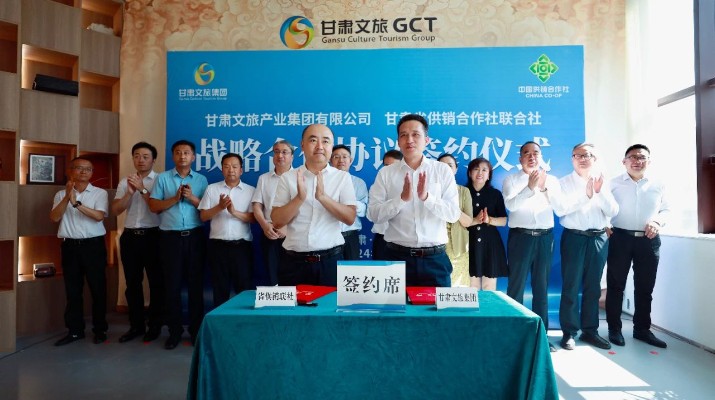 PA视讯与甘肃省供销合作社联合社签订战略合作框架协议