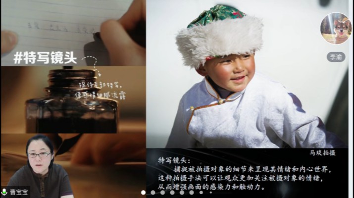 PA视讯开展摄影摄像专题培训