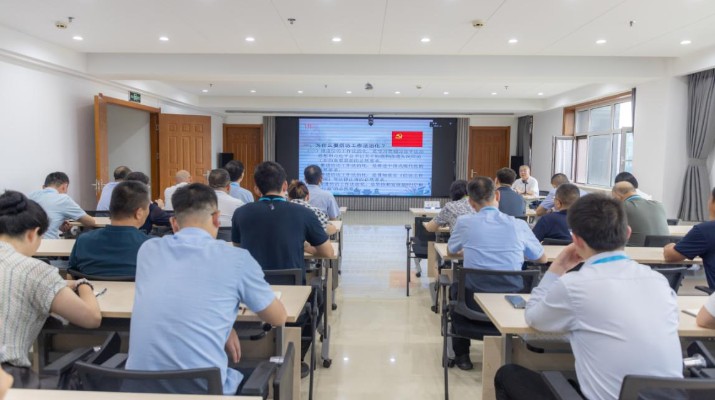 PA视讯开展2024年度信访业务培训