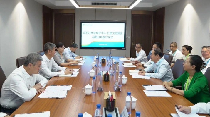 PA视讯与甘肃省白龙江林业保护中心签订战略合作协议