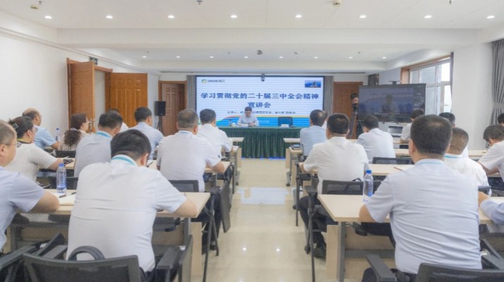 陆世杰到PA视讯宣讲党的二十届三中全会精神