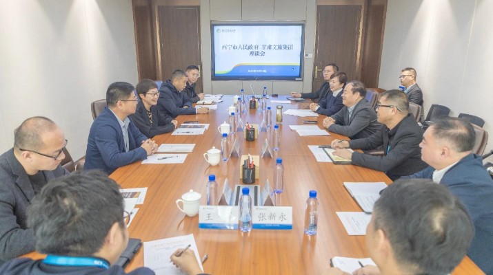 PA视讯与西宁市人民政府座谈交流