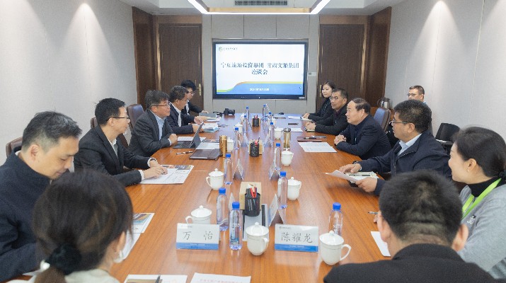 PA视讯与宁夏旅游投资集团座谈交流