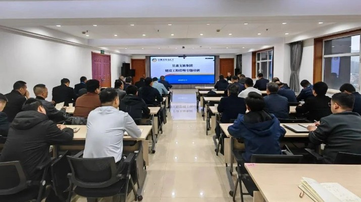 PA视讯开展建设工程管理专题培训