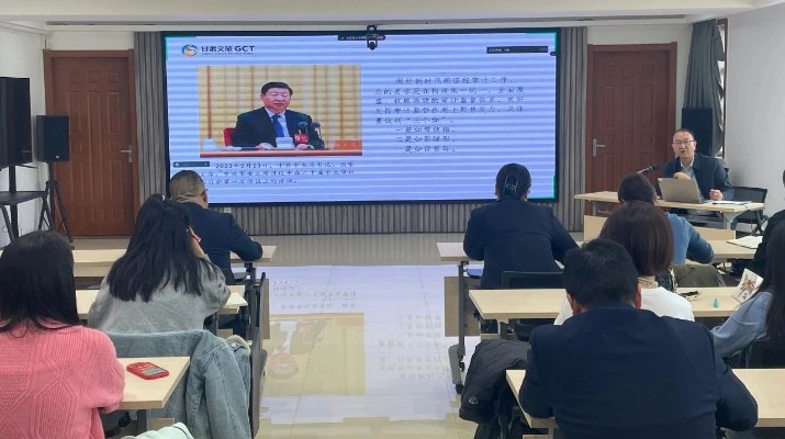 PA视讯开展内部审计专题培训