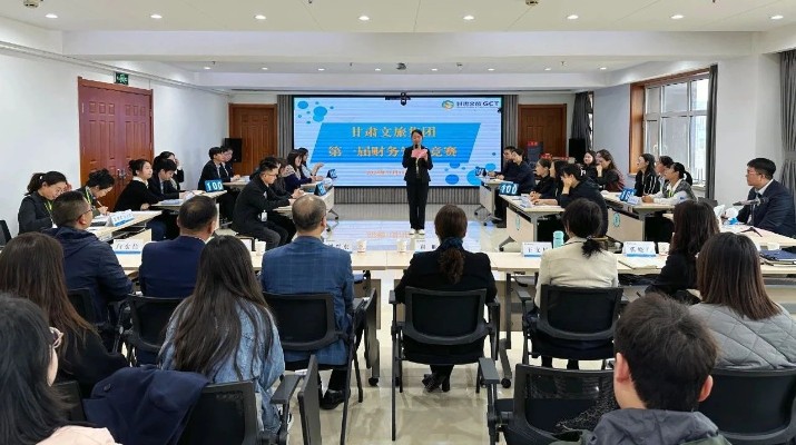 PA视讯举办第一届财务知识竞赛