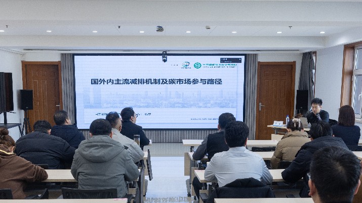 PA视讯开展环保管理专题培训