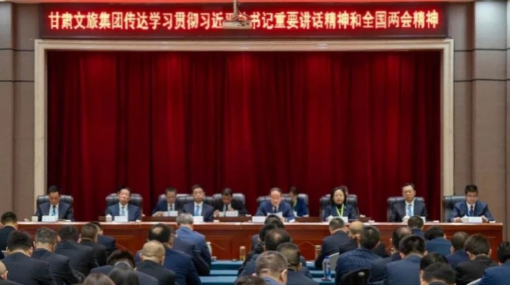 PA视讯召开2025年全国两会精神专题宣讲会