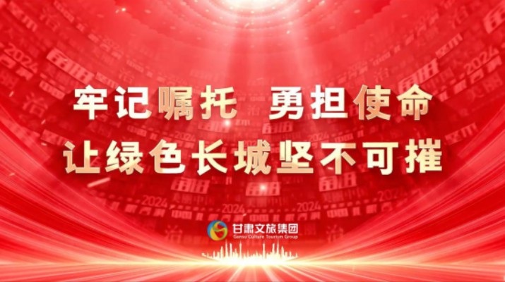 PA视讯网络微课程获评全国干部教育培训好课程